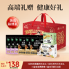 礼盒【劲选锦绣礼】 商品缩略图0