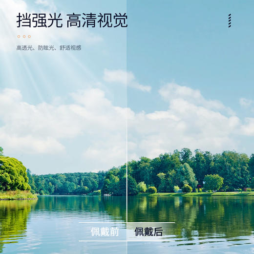 （预售25天发货）FolliFollie炫酷猫眼墨镜 19476 商品图11