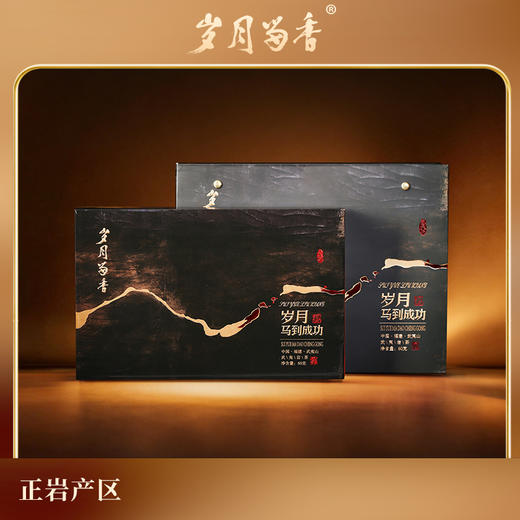 岁月留香-马到成功（马头岩肉桂）60g 商品图1