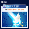 【整吨更优惠】华畜5%产蛋期预混料蛋鸡饲料 营养成分高于美国和中国双重标准 增加产蛋数量 增加产蛋周期 商品缩略图3