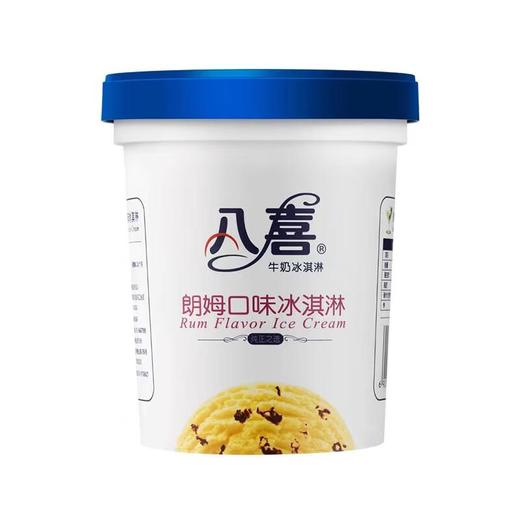 八喜朗姆口味冰淇淋550g 商品图0