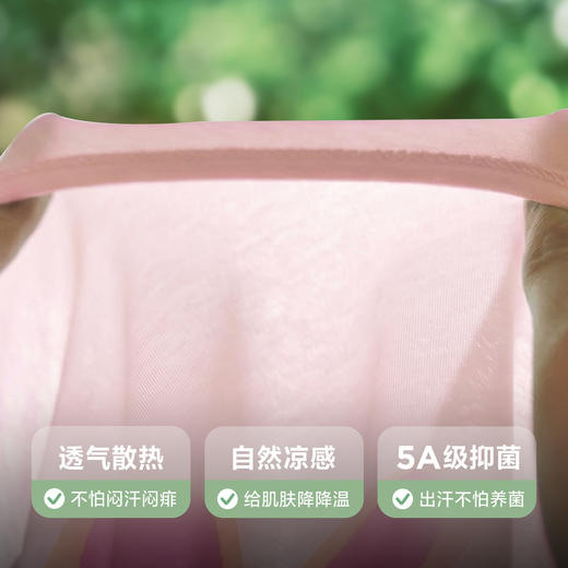 迷你巴拉巴拉宝宝短袖T恤吸湿速干凉感可爱动物儿童上衣2026新款 商品图4