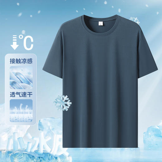 LUCKY DEER/幸运鹿情侣款冰丝凉感速干透气短袖 商品图5