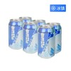 【冰镇】雪花330ml勇闯天涯啤酒六连包啤酒 商品缩略图0