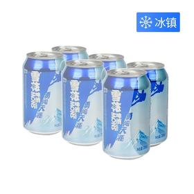 【冰镇】雪花330ml勇闯天涯啤酒六连包啤酒