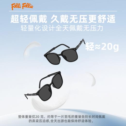 FolliFollie折叠便携墨镜19689（黑框黄片预售10天发货） 商品图4