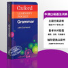 【中商原版】【雅思全能备考四本套装】牛津袖珍口袋词典Oxford Learner s Pocket 英语词汇语法动词短语 剑桥PET FCE IELTS 商品缩略图6