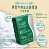 蒙牛sosodaily益生菌粉固体饮料 商品缩略图6