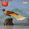 铜师傅 铜摆件《铜师傅百鸟集》之新几内亚极乐鸟 商品缩略图0
