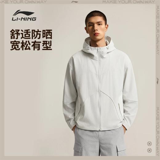 李宁韦德系列男子防晒宽松运动风衣AFDW339 商品图0