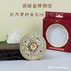 湖南省博物馆龙凤呈祥华彩流光随身镜可旋转文化创意精美生日礼物 商品缩略图0
