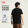 李宁反伍BADFIVE男子冰感舒适吸湿排汗短袖文化衫AHSW161 商品缩略图1