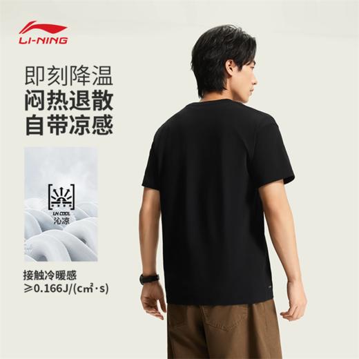 李宁反伍BADFIVE男子冰感舒适吸湿排汗短袖文化衫AHSW161 商品图1