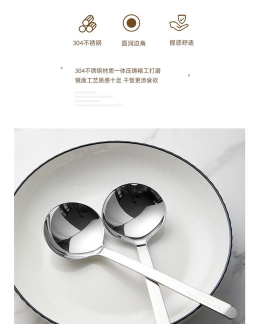 304不锈钢大口干饭勺 同款外网£ 21.48 折算内网¥ 197.8 商品图5