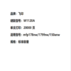 【OUSM】飞印普W1120A原装成像鼓 适用hp150a 178nw 179fnw 打印机硒鼓（不含粉盒） 商品缩略图1