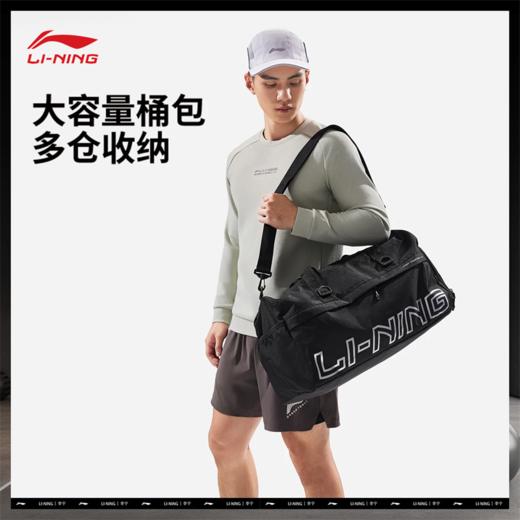 【肖战同款】李宁健身系列反光桶包ABLV015 商品图0