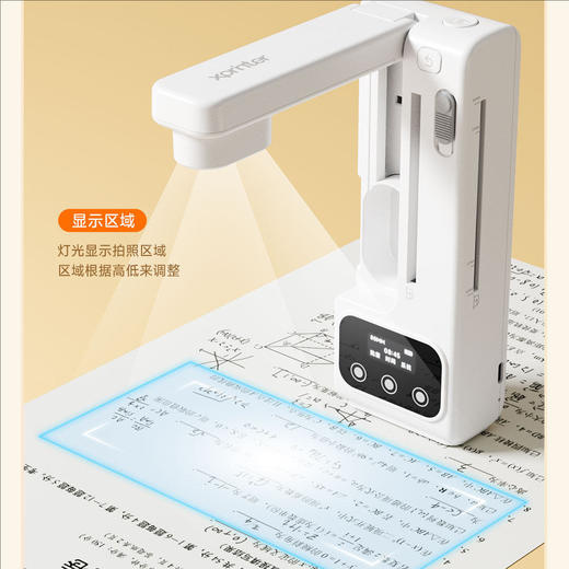 芯烨A01学生专用可拍照错题打印机无需手机初中生高中生家用 商品图1