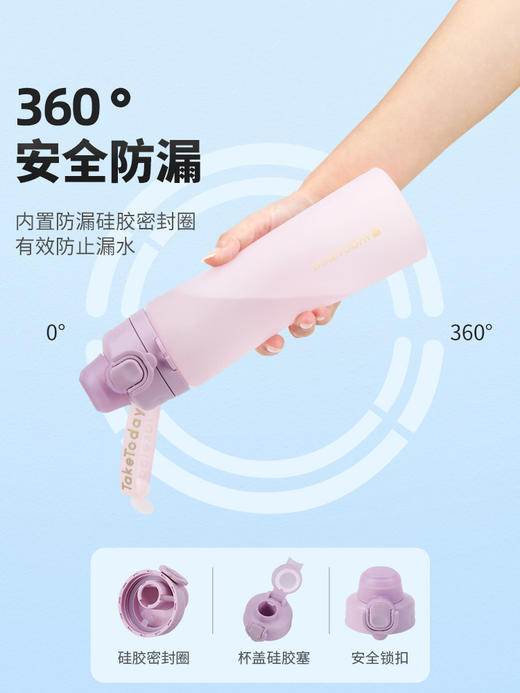 【母婴级品质】TakeToday大容量硅胶便携折叠吸管杯 600ml 商品图4