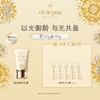【爆】1楼CPB肌肤之钥御龄防晒乳霜 N 50ml 商品缩略图0
