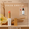 ✨纯素无添加 全新升级【千人千色 极润修护】植想说玫瑰果变色润唇口红  滋润修复孕妇可用、不沾杯健康气色润唇膏 商品缩略图0