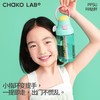 [屁侠推荐]Chakolab和序咔哒杯 PPSU儿童吸管杯 学生上学专用运动水杯便携 商品缩略图2