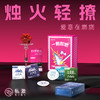 【一触即燃礼盒】SIKI私激新品超薄玻尿酸避孕套 健康易清洗 专利技术 单手秒开 不误春宵  隐私发货不尴尬 商品缩略图0