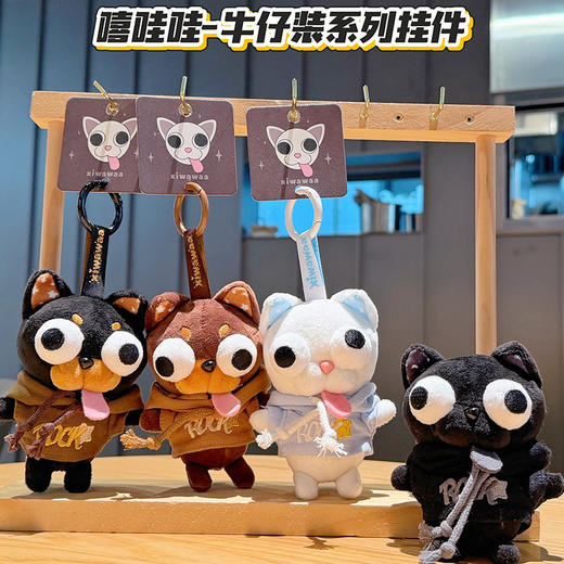 嘻娃娃牛仔装毛绒挂件毛绒匙扣-纪念日百货门店同款171651342 商品图0