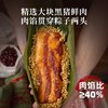 【膳博士黑猪肉粽】 肥瘦交融不油腻 老字号工艺传承 当季东北鲜糯米+现杀黑猪五花肉 商品缩略图0
