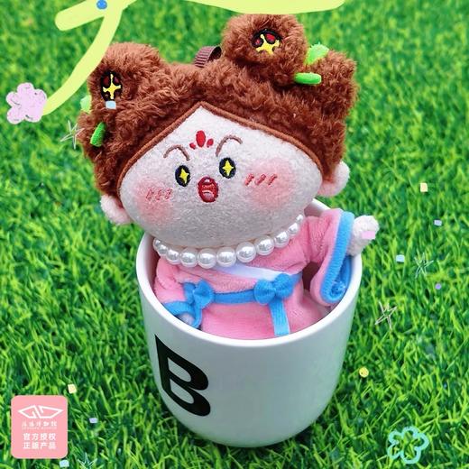 洛阳博物馆授权你姐妹毛绒玩偶钥匙扣挂件包挂饰潮玩送闺蜜 商品图1