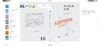 阿司匹林传奇 新知文库26 商品缩略图6