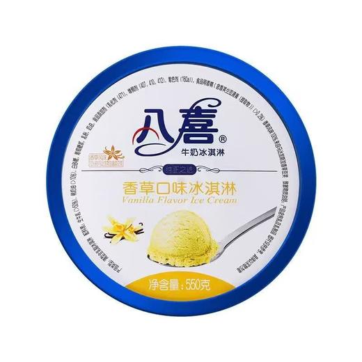 八喜香草冰淇淋550g 商品图2