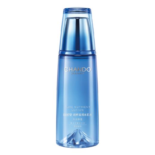 【自营】自然堂纯粹滋润冰肌水160ml QZ 商品图0