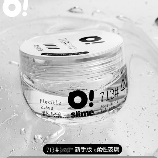 超透系列水晶泥-纪念日百货门店同款171655423 商品图1
