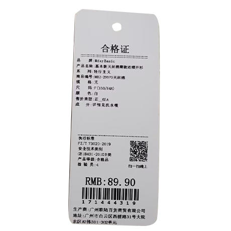 基本款天丝棉薄款连帽开衫-纪念日百货门店同款171444301 商品图6
