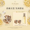 【爆】1楼CPB 肌肤之钥金致乳霜  50毫升 商品缩略图0