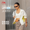 李宁女子防泼水防晒宽松健身系列运动风衣AFDW470 商品缩略图0