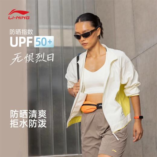 李宁女子防泼水防晒宽松健身系列运动风衣AFDW470 商品图0