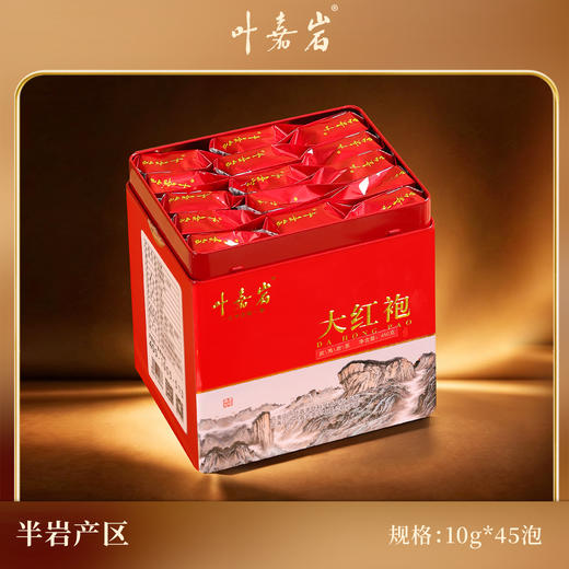 叶嘉岩·大红袍 450g 配礼盒礼袋 商品图2