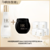 预售 {挚爱}【全球购·直邮】HR赫莲娜黑绷带50ml（新版50%波色因）+赫莲娜至美琉光恒采精萃露（小露珠）200ml「赠赫莲娜白绷带5ml*5」『此链接商品请分开拍单-单独下单』 商品缩略图0