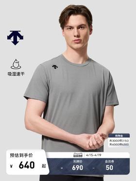 迪桑特TRAINING系列锦棉速干吸湿运动圆领短袖T恤