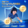 优萃宝爱800G听装3段幼儿配方奶粉 商品缩略图2