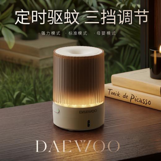 【驱蚊必备丨大宇无线小夜灯电蚊香】是驱蚊也是小夜灯，内置4000mAh锂电池，长效续航，三挡调节，全家安心适用 商品图0