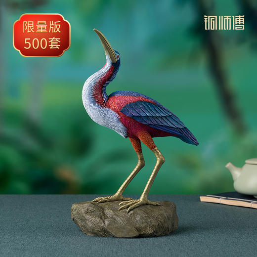 铜师傅 铜摆件 《铜师傅百鸟集》之栗腹鹭 铜工艺品 家居饰品摆件 商品图0