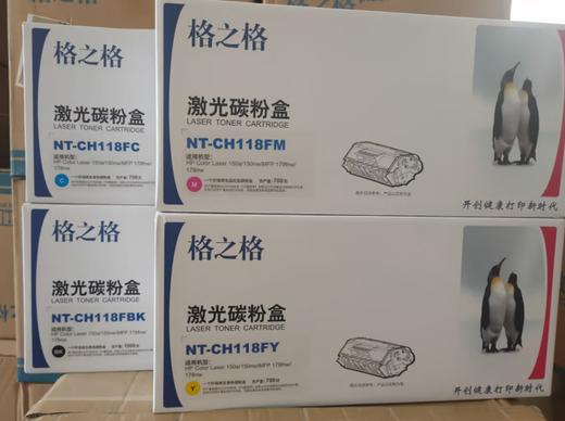 【JL】格之格118A硒鼓 商品图0