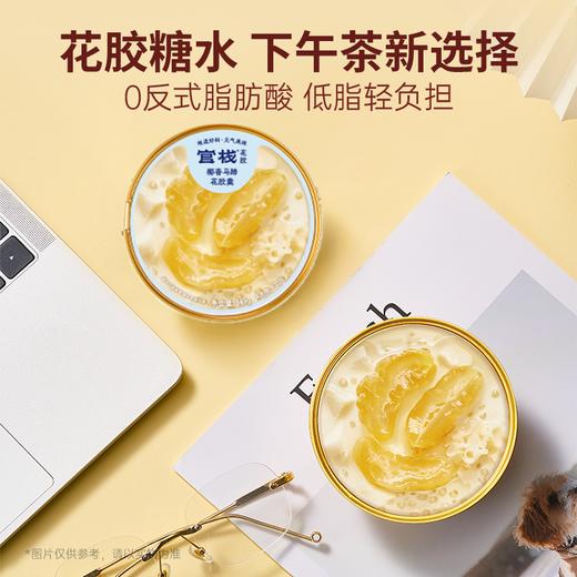 官栈母亲节大满贯【到手20件】A-5978（效期26-9） 商品图2
