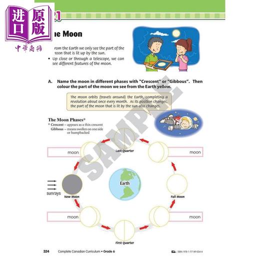【中商原版】加拿大课程练习册 全科加强版6年级 数学英语科学 英文原版 Popular Complete Canadian Curriculum Grade 6 商品图2