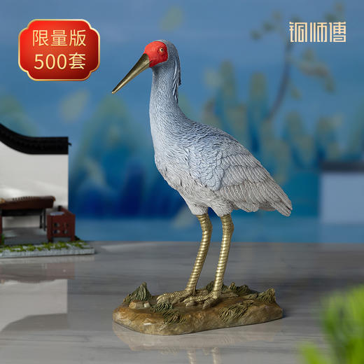 铜师傅 铜摆件《铜师傅百鸟集》之朱鹮 铜工艺品 家居饰品摆件 商品图0
