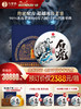 4月29日中午12点【神兽—白虎】2026年春茶超越纯料冰岛老寨的存在，神兽事业部独立出品高奢品牌，首发结束即封藏，限量50箱 拍5箱发6箱 商品缩略图0