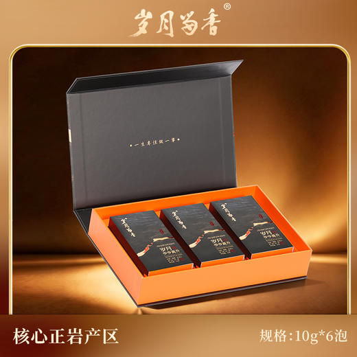 岁月留香-步步高升（水仙） 60g 商品图2