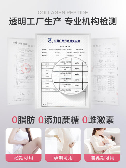【618会员提前购】汤臣倍健 5g胶原蛋白肽饮荔枝味（10瓶/盒） 商品图6
